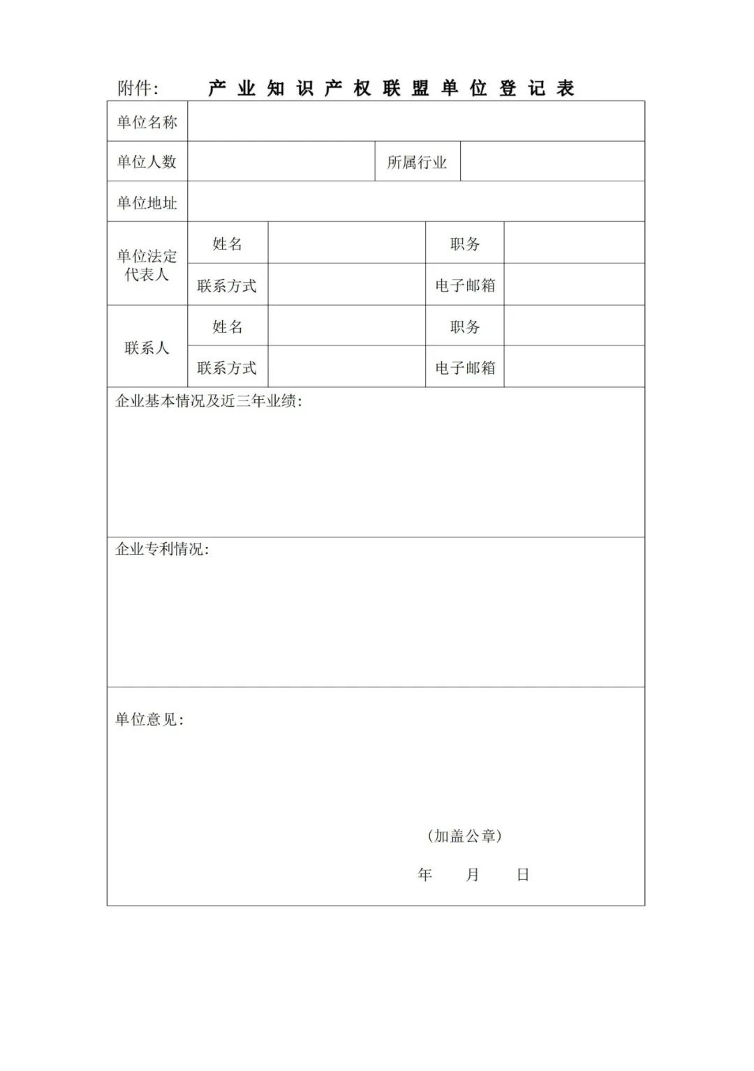 微信图片_20220725154109.jpg