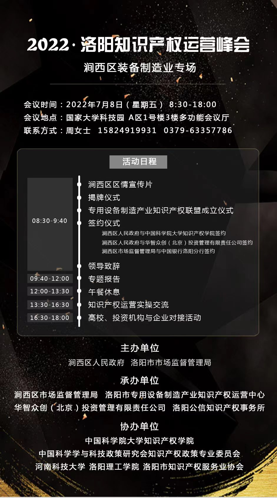 微信图片_20220725173749.png