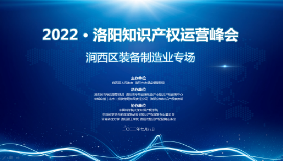 微信图片_20220726090749.png