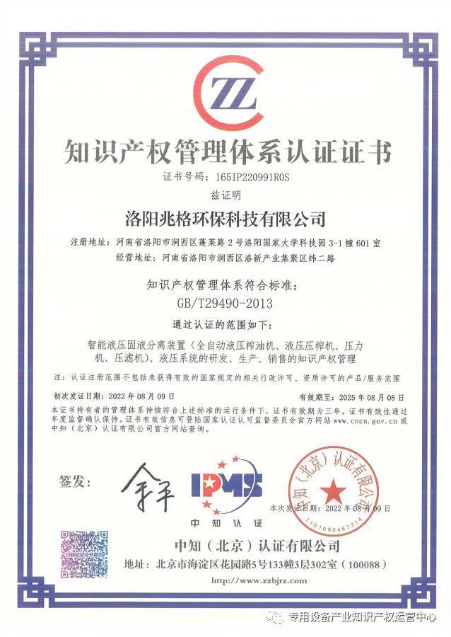 微信图片_20220822105635.png
