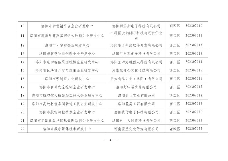 681999092f889530a7f9f50a608dc8bd_640_wx_fmt=png&wxfrom=5&wx_lazy=1&wx_co=1.png