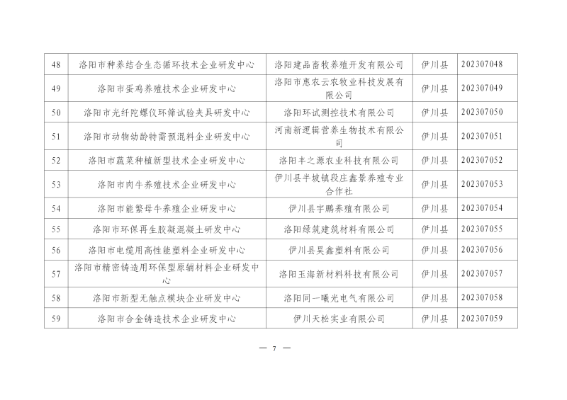 2f94a13200734c3e482f6a705add3ade_640_wx_fmt=png&wxfrom=5&wx_lazy=1&wx_co=1.png