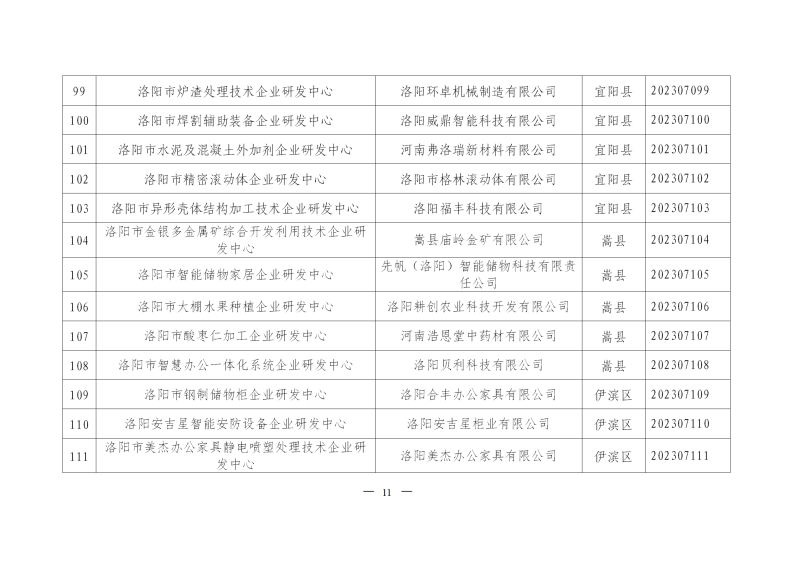 00a9142ca66ae14729fb07908d985d29_640_wx_fmt=png&wxfrom=5&wx_lazy=1&wx_co=1.png