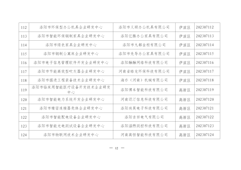 d19cd09e98946fd2724f93ee5a6fc710_640_wx_fmt=png&wxfrom=5&wx_lazy=1&wx_co=1.png