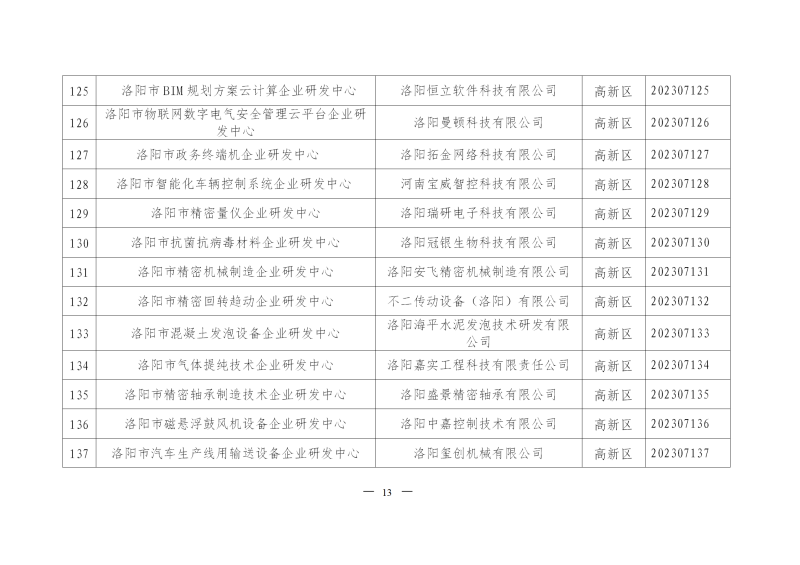 6d38a1816581219187bb4826e1e7f340_640_wx_fmt=png&wxfrom=5&wx_lazy=1&wx_co=1.png
