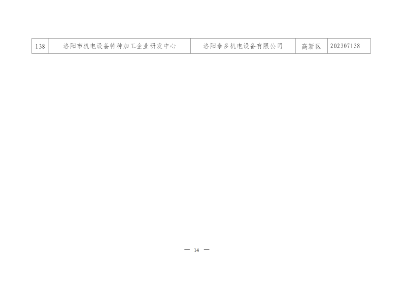 646866af9f7db483bf62a97e9fbc3ca9_640_wx_fmt=png&wxfrom=5&wx_lazy=1&wx_co=1.png