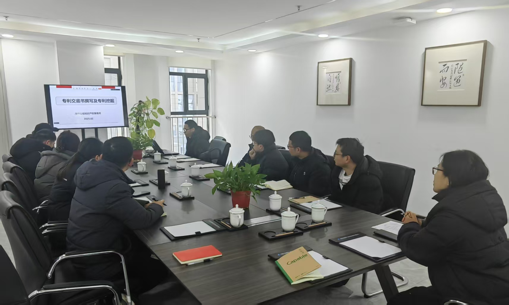 2025.2.7 清研锐为.jpg 2025.2.7 清研锐为.jpg