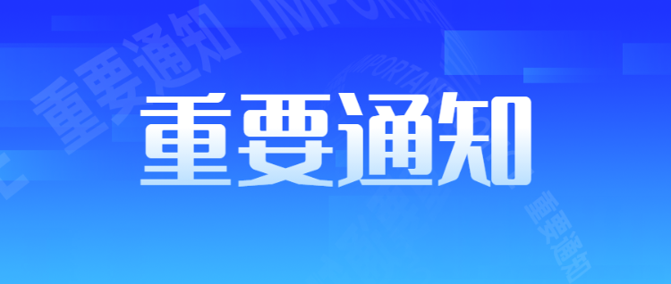 国家知识产权局 国家统计局关于2023年全国专利密集型产业增加值数据的公告（第613号）